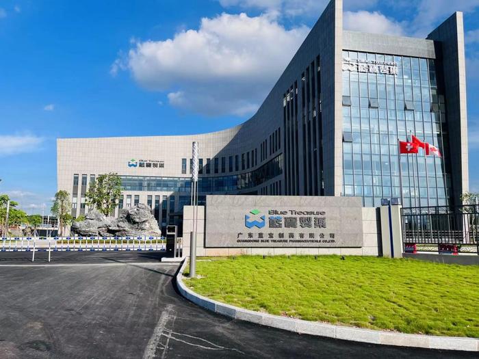 南丹广东蓝宝制药有限公司实验室装修与实验台制作安装工程